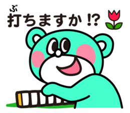 Mahjong Beast Mr.Bear sticker #1451674