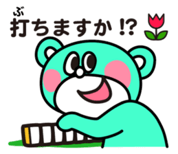 Mahjong Beast Mr.Bear sticker #1451674