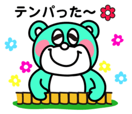 Mahjong Beast Mr.Bear sticker #1451675