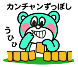 Mahjong Beast Mr.Bear sticker #1451676
