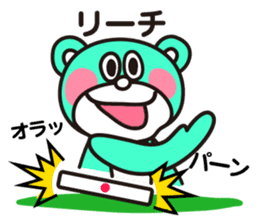 Mahjong Beast Mr.Bear sticker #1451677
