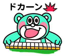 Mahjong Beast Mr.Bear sticker #1451680