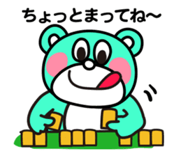 Mahjong Beast Mr.Bear sticker #1451684
