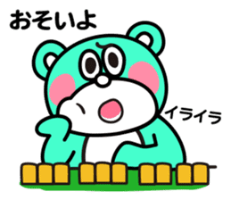 Mahjong Beast Mr.Bear sticker #1451685