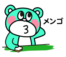 Mahjong Beast Mr.Bear sticker #1451701