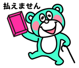 Mahjong Beast Mr.Bear sticker #1451710