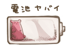 White Creature & Girl sticker #1451727