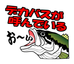 Guide MAEDA Sticker 1 sticker #1451757