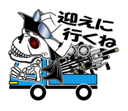 Guide MAEDA Sticker 1 sticker #1451759