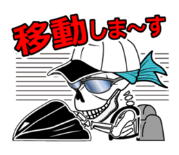 Guide MAEDA Sticker 1 sticker #1451763