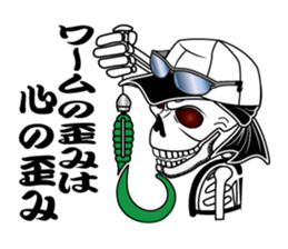 Guide MAEDA Sticker 1 sticker #1451786