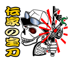 Guide MAEDA Sticker 1 sticker #1451787