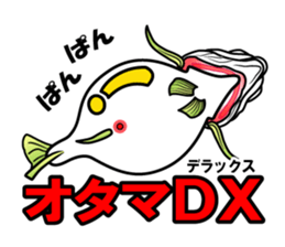 Guide MAEDA Sticker 1 sticker #1451790