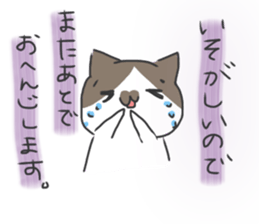 chocolate(cat) sticker #1451802