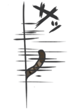 chocolate(cat) sticker #1451805