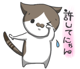 chocolate(cat) sticker #1451808