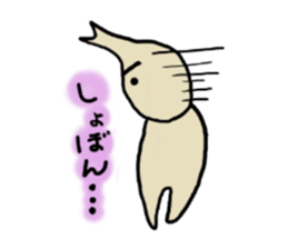 Don't worry about it. Rakkyo. sticker #1451975