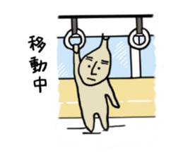 Don't worry about it. Rakkyo. sticker #1451977