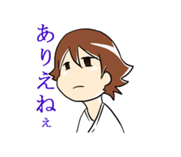 Freedom Kyudo sticker #1451997