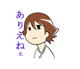 Freedom Kyudo sticker #1451997