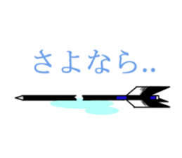 Freedom Kyudo sticker #1452000