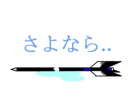 Freedom Kyudo sticker #1452000