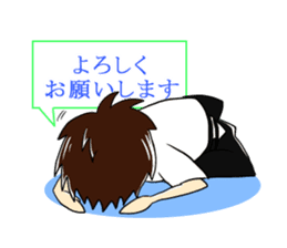 Freedom Kyudo sticker #1452002