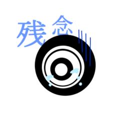 Freedom Kyudo sticker #1452005