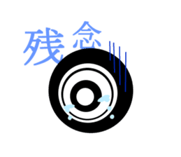 Freedom Kyudo sticker #1452005