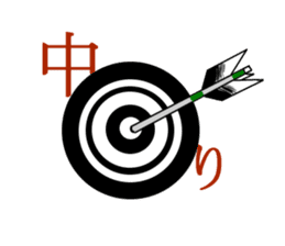 Freedom Kyudo sticker #1452006
