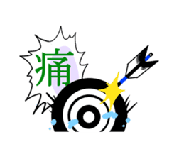 Freedom Kyudo sticker #1452007