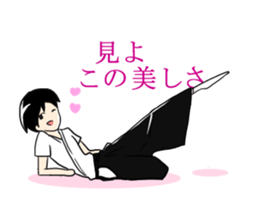 Freedom Kyudo sticker #1452011