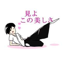 Freedom Kyudo sticker #1452011