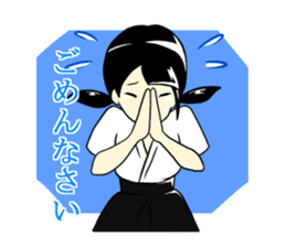 Freedom Kyudo sticker #1452015