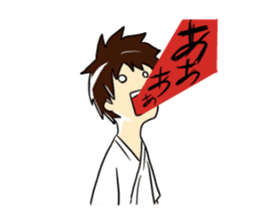 Freedom Kyudo sticker #1452032