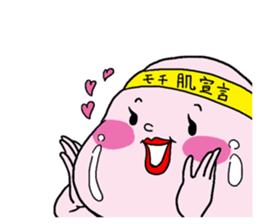 Mr.Mochimaru sticker #1452467