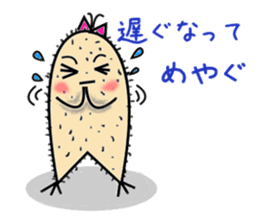 Futatsumata yam sticker #1452474