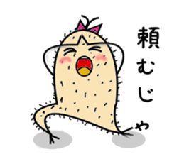 Futatsumata yam sticker #1452476