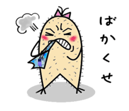 Futatsumata yam sticker #1452478