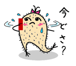 Futatsumata yam sticker #1452480