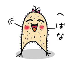 Futatsumata yam sticker #1452482