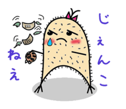 Futatsumata yam sticker #1452483