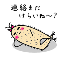 Futatsumata yam sticker #1452484