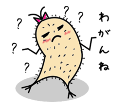 Futatsumata yam sticker #1452486