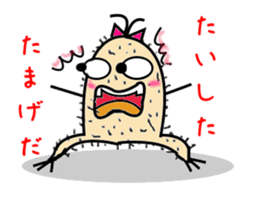 Futatsumata yam sticker #1452487