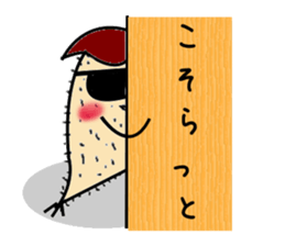 Futatsumata yam sticker #1452488