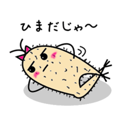 Futatsumata yam sticker #1452489