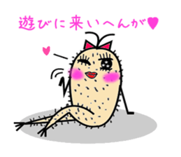 Futatsumata yam sticker #1452490