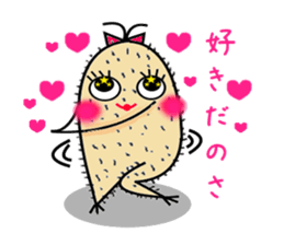 Futatsumata yam sticker #1452493