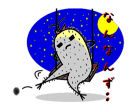 Futatsumata yam sticker #1452494